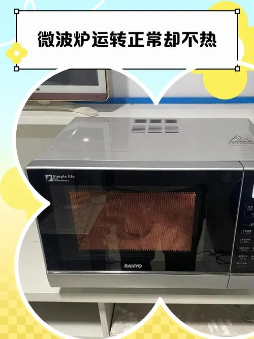 微波炉原理李永乐_2
