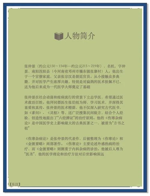 桔子树作者简介_1