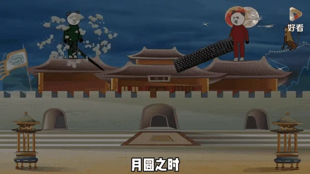 紫禁之巅结局_2