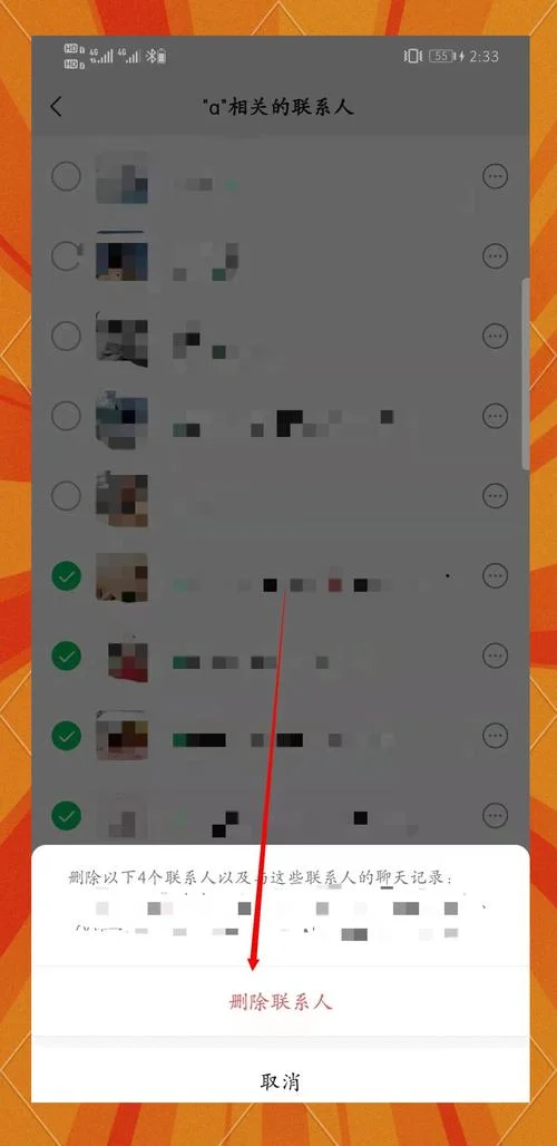 如何查微信删除的记录-微信删除记录查询