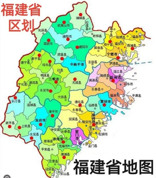 福建是哪个省的省会-福建省会