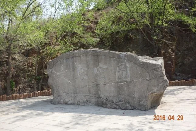 辽阳到长春多少公里_2