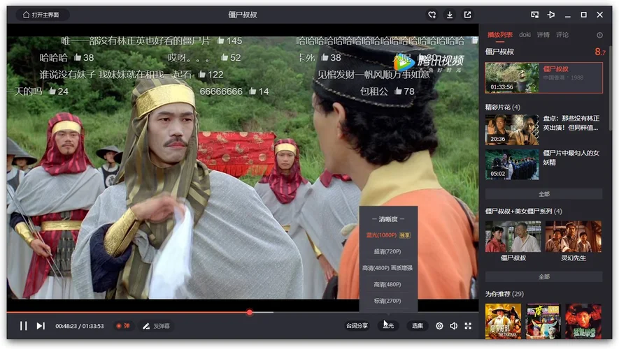 腾讯视频历史版ios-腾讯视频iOS历史版