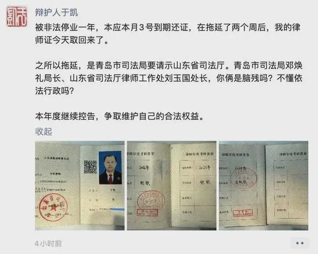 执业律师资格证报考条件_1