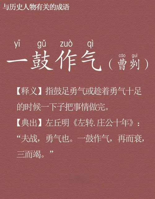 沆瀣一气是什么意思_1
