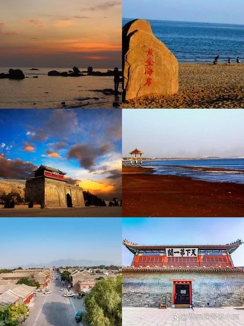 北戴河到黄金海岸多少公里_2