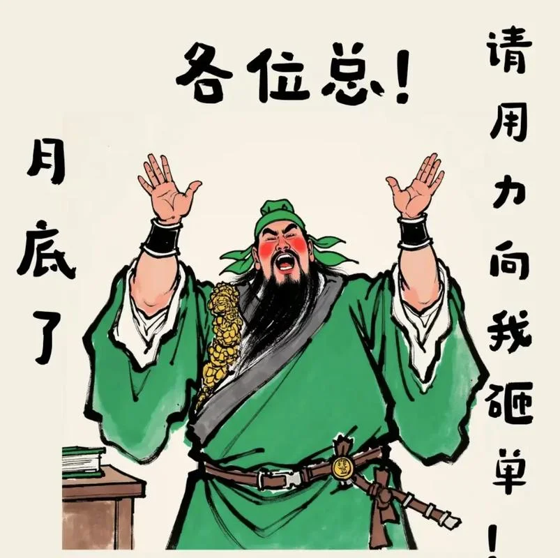 明人不装暗b下一句_2