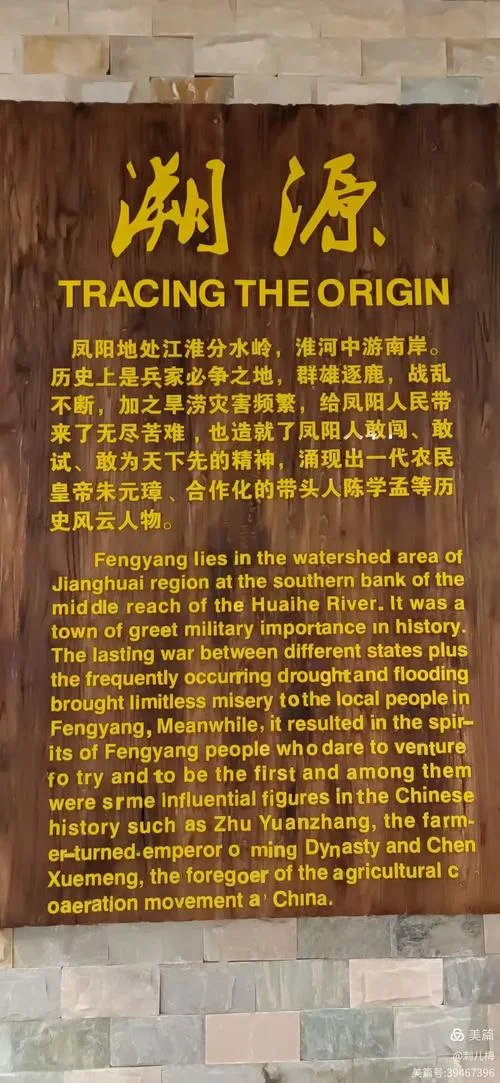 大包干纪念馆是谁写的-谁为大包干纪念馆撰写
