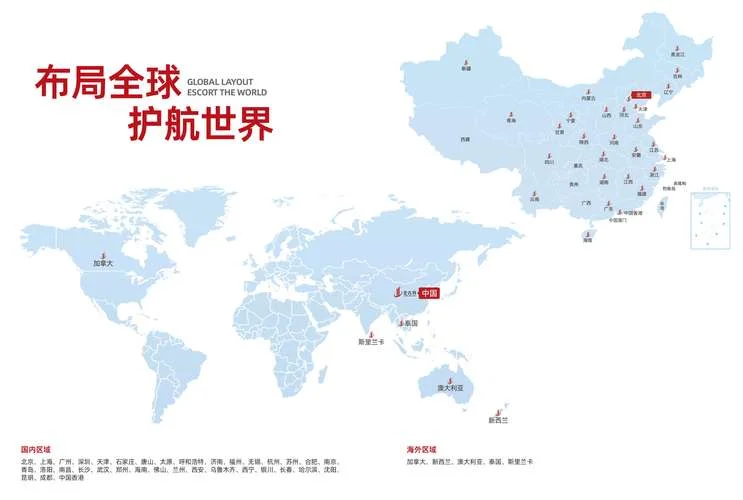 出国留学金吉-留学吉布提奖学金