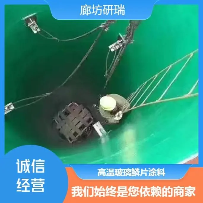 玻璃鳞片防腐多少钱一平方_2