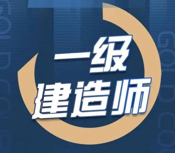 一级建造师招聘河南_1