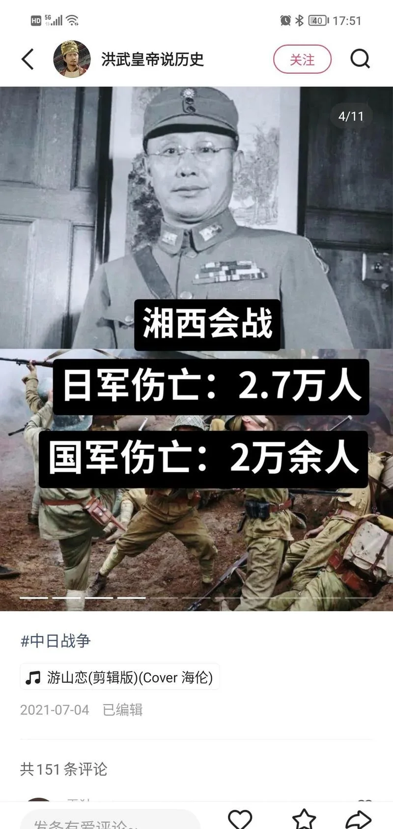 保卫历史学_1