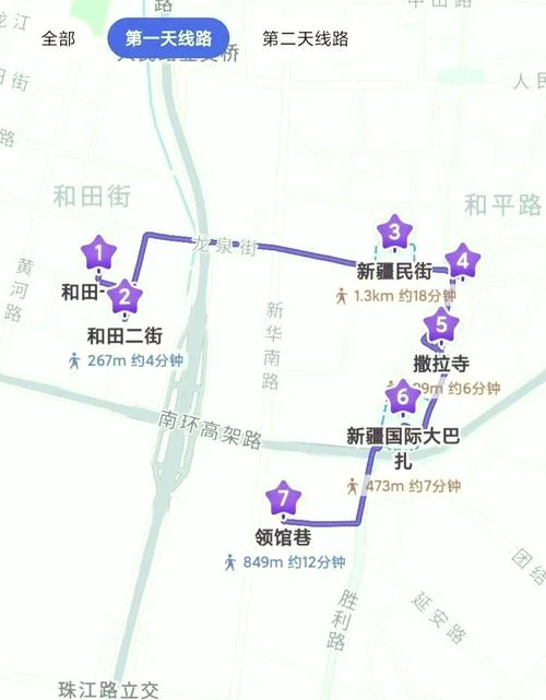 乌鲁木齐到和田多少公里_1