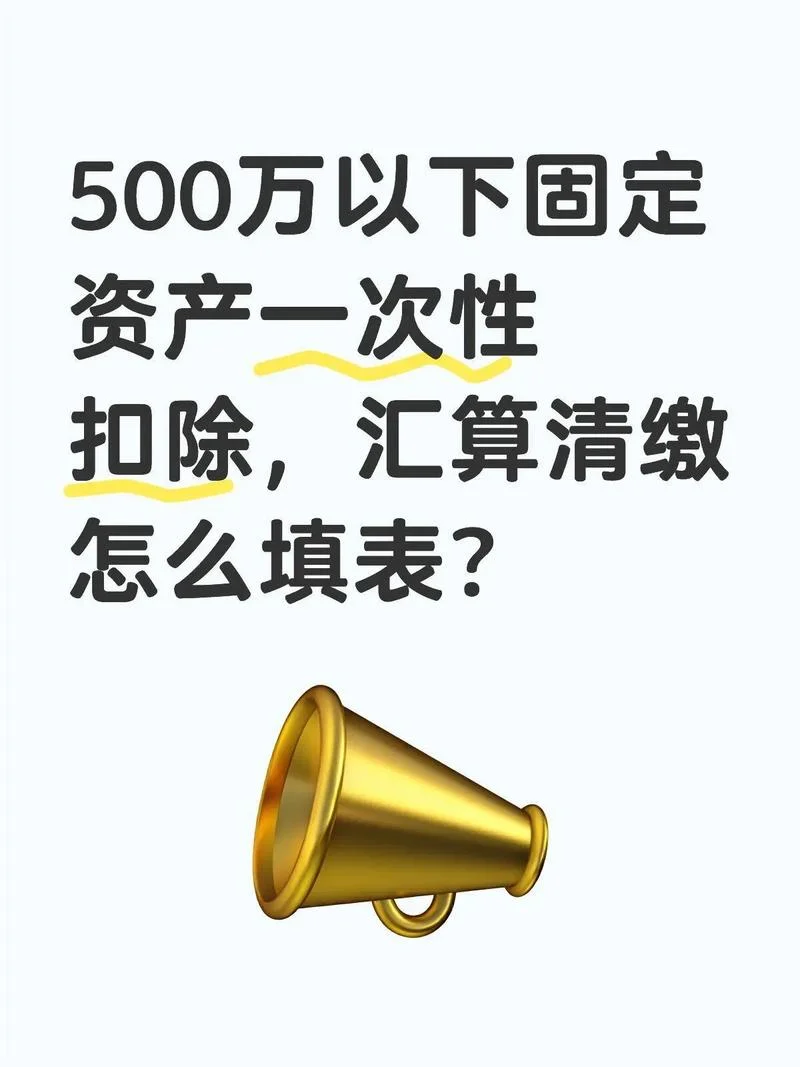 固定资产净值是指什么_1