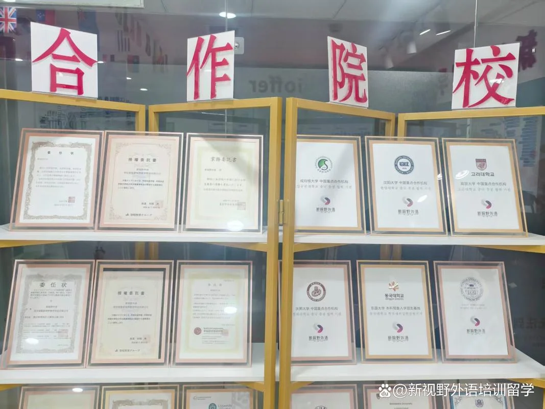 西安澳大利亚留学中介_2