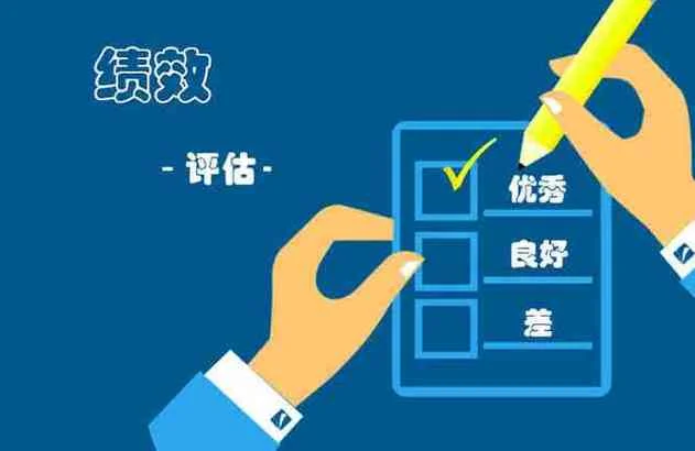 什么是公共行政领导绩效_1