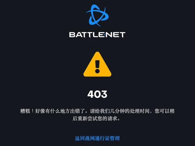 403错误是指什么_2
