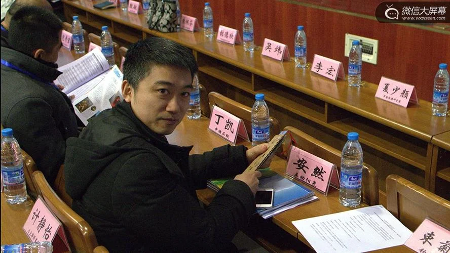 首届中国近代史全国青年高峰论坛_2