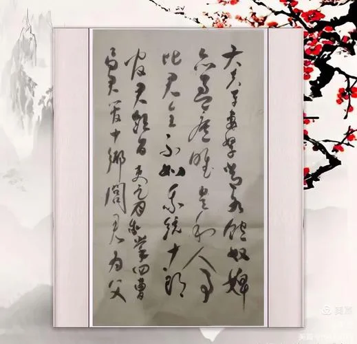 相逢无语君应笑出处_2