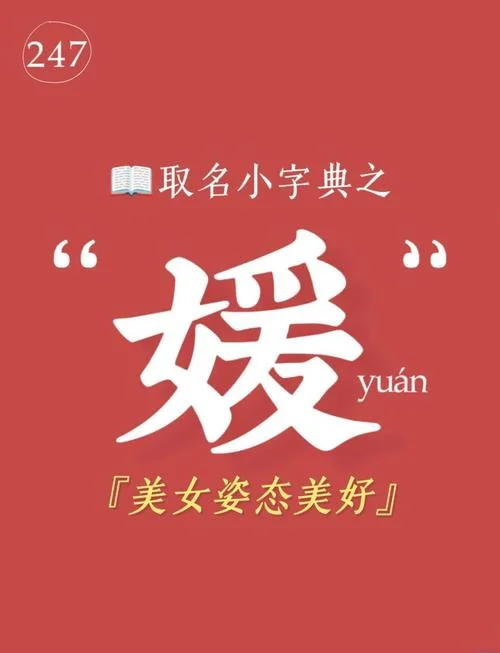 起名爱字打头_2
