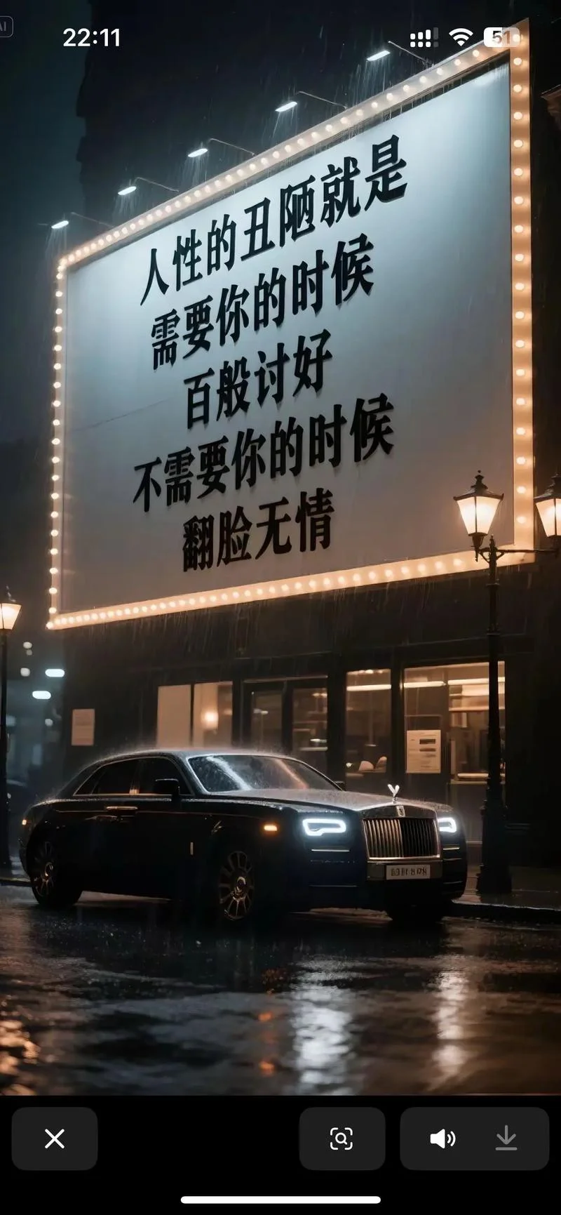 简单文案生活现实感悟_2