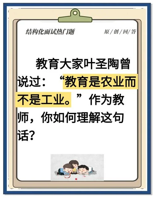 农夫耕田的意思和道理_2