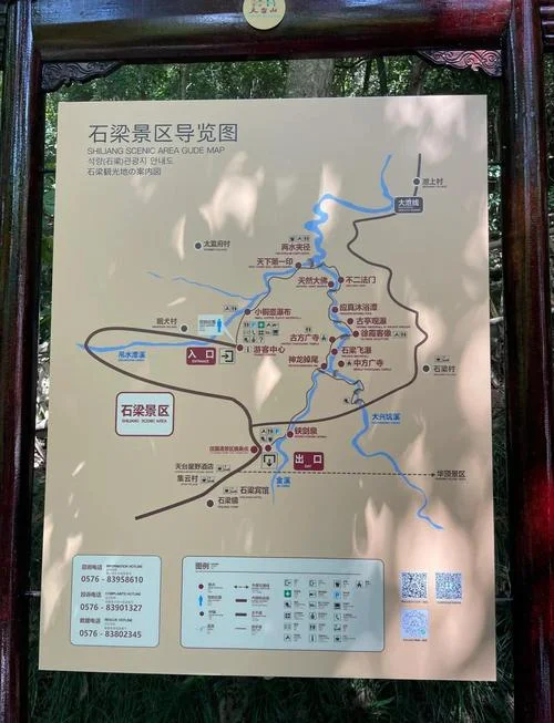台州旅游景点大全排名_1