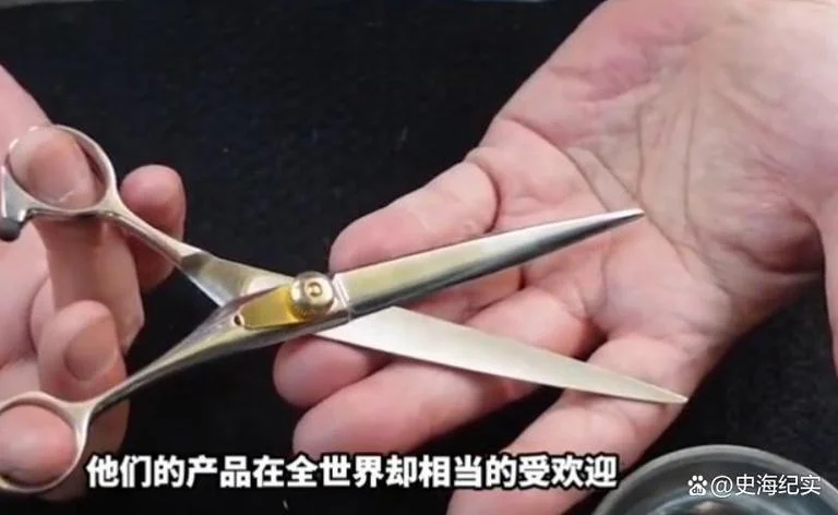剪刀是哪个国家发明的-