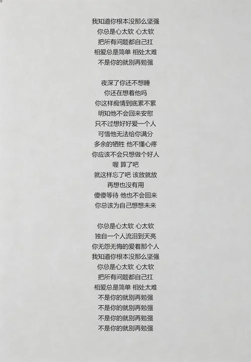 夜深了有首歌叫什么歌_1