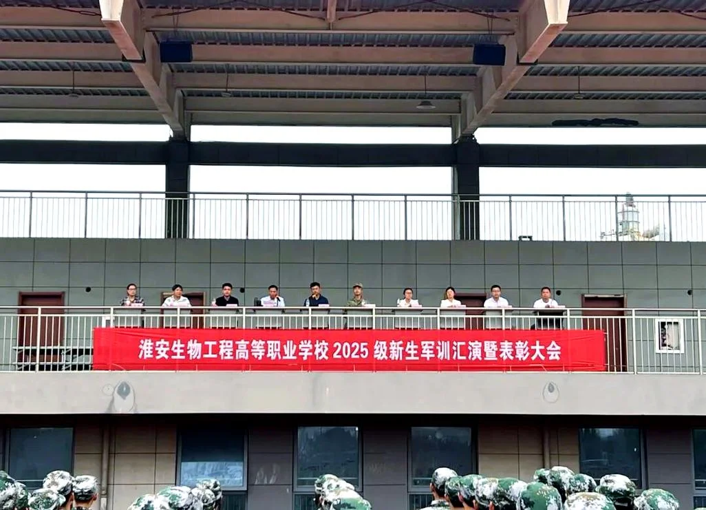江苏省淮安市生物高等职业学校历史_1