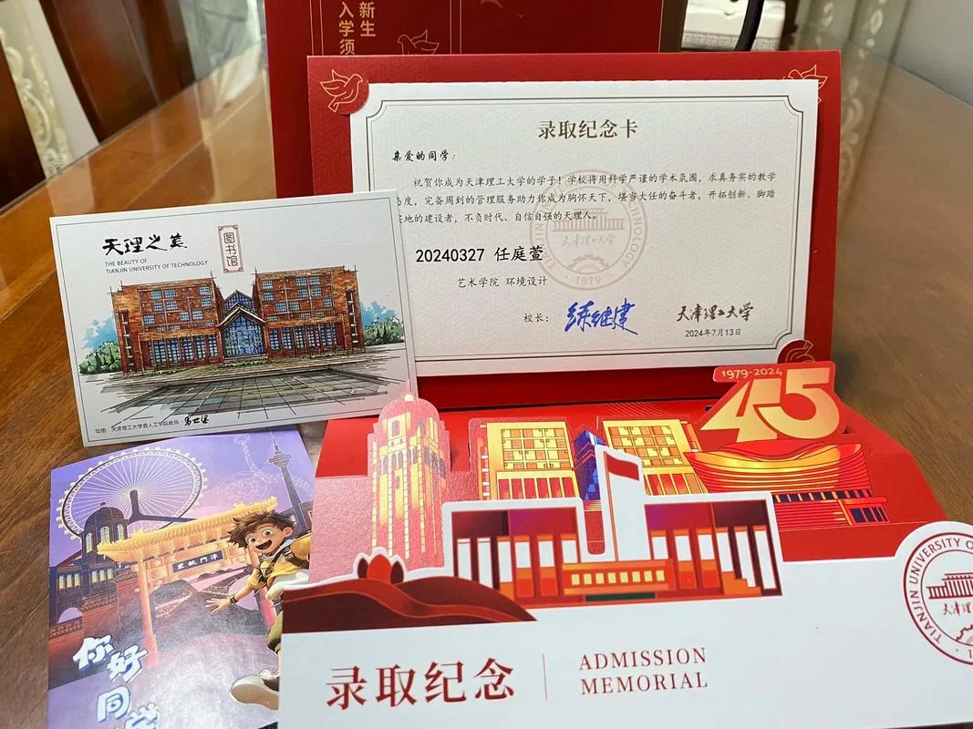 放弃211去了天津理工大学-放弃 211 去天津理工