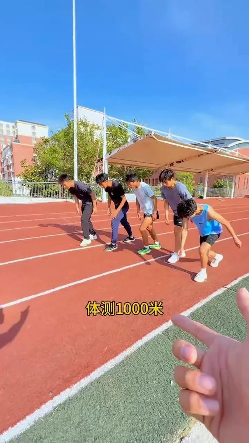 1000米成绩高中_2