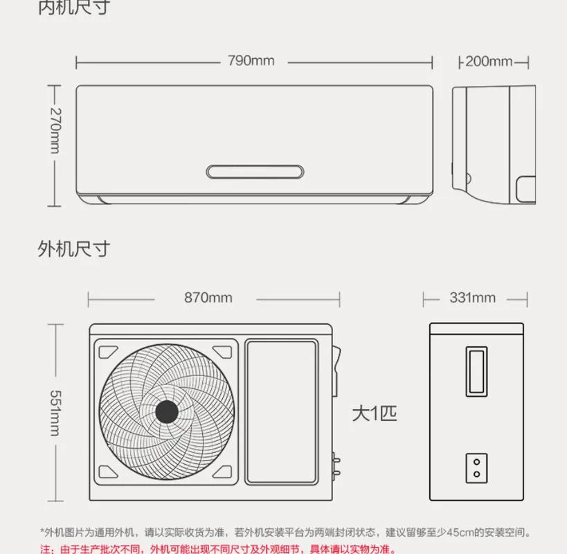 空调大1匹多少平方_1