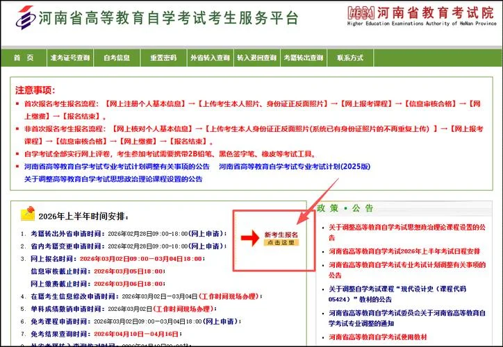 本科报考成人自考_1