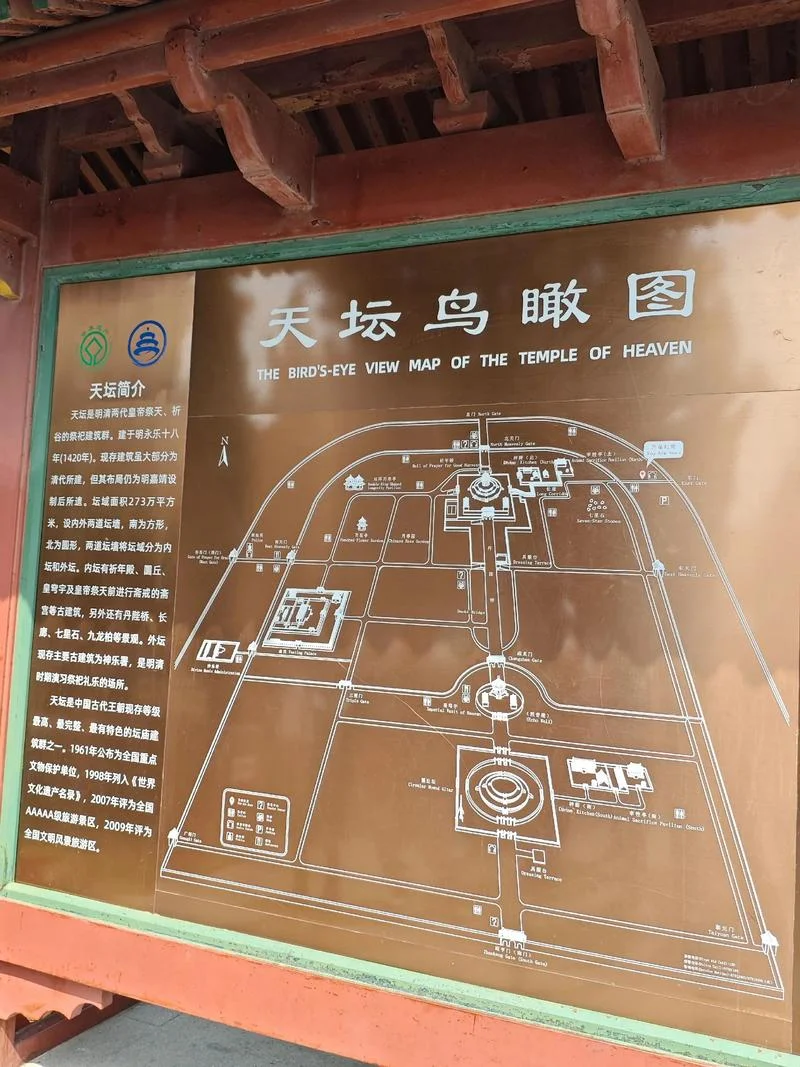 天坛斋宫介绍-北京天坛斋宫看点