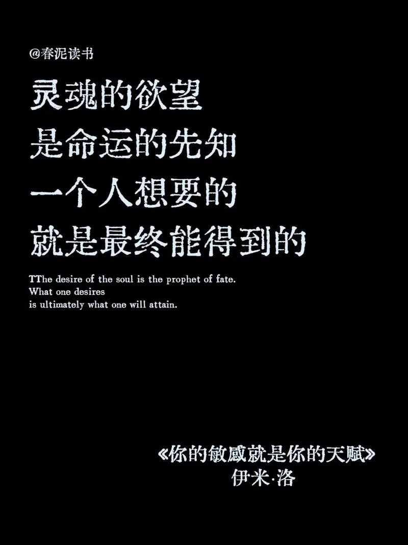 信谁不如信自己的说说_1