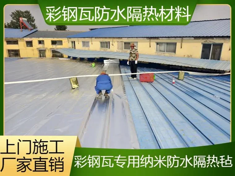 彩钢瓦防腐多少钱一平方_2