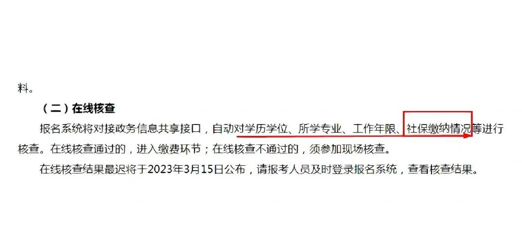 安徽二建报考条件学历专业要求_1