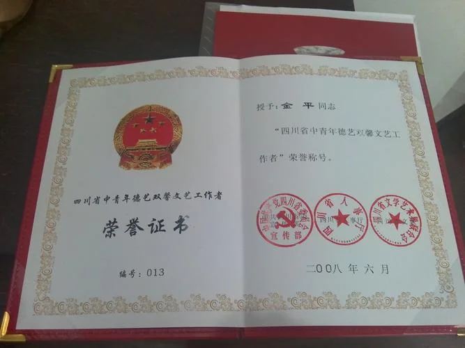 手工编织证书查询-手工证书一键查询