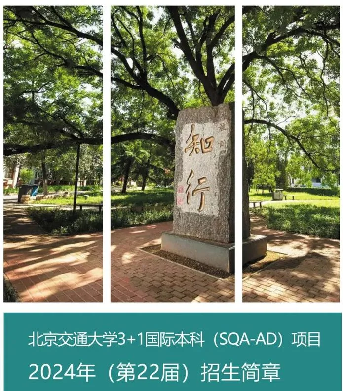 湖北3+1留学_1