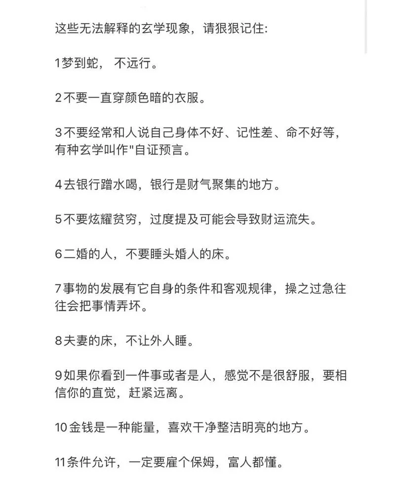 梦到证据对我不利-梦见不利证据