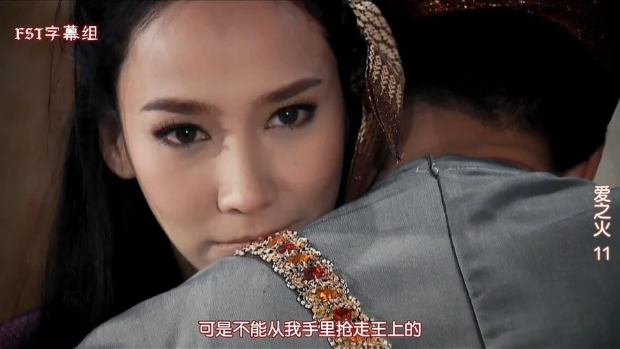 爱之火泰剧大女儿结局_2
