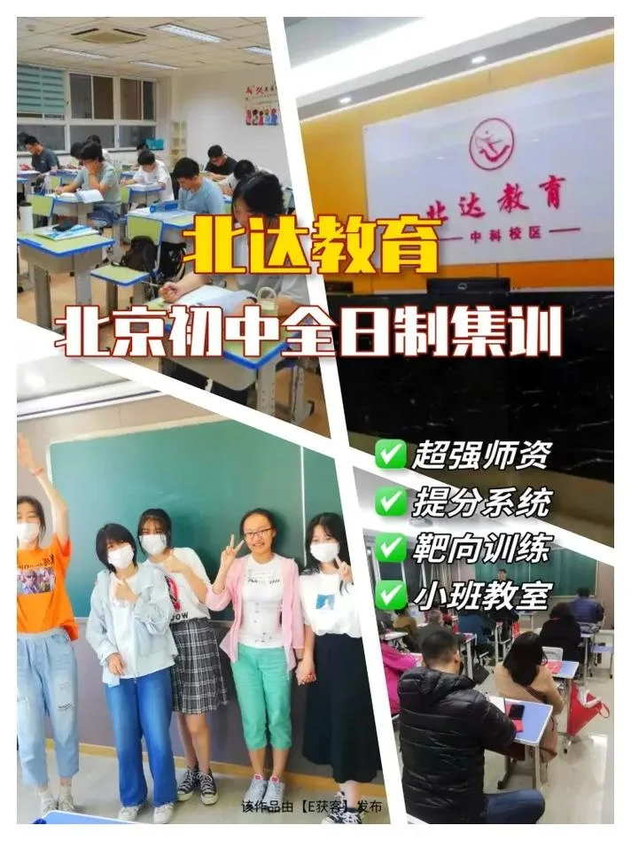 复读中考报名流程-