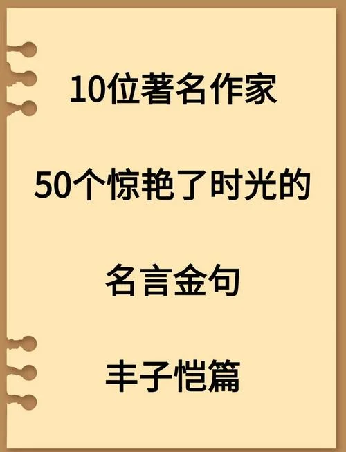 萧伯纳作品名言及出处_1