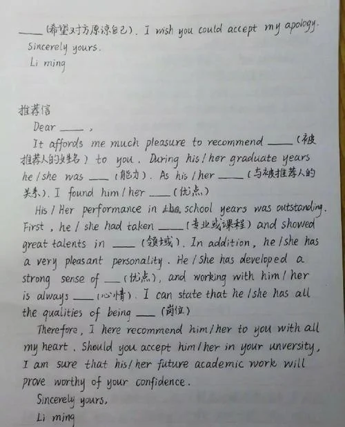 考研英语二万能句子-考研英语二万能金句