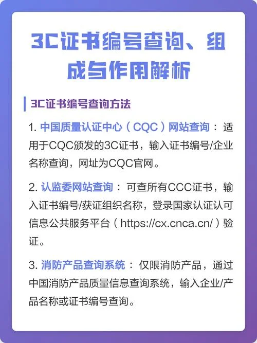 证书管理号查询_1