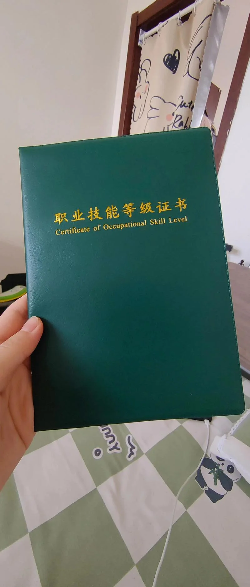 母婴护理证书编号查询_1