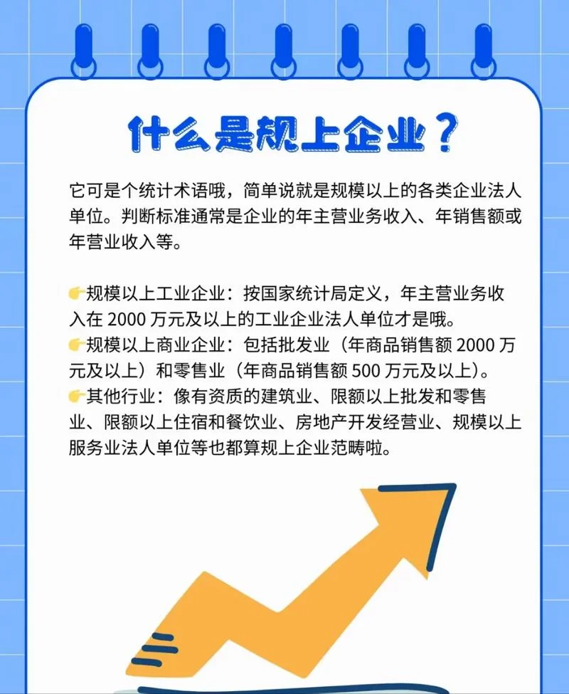 企业的性质出处_1