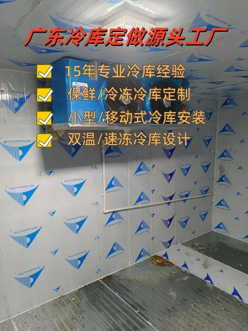 冷库要多少钱一平方_1