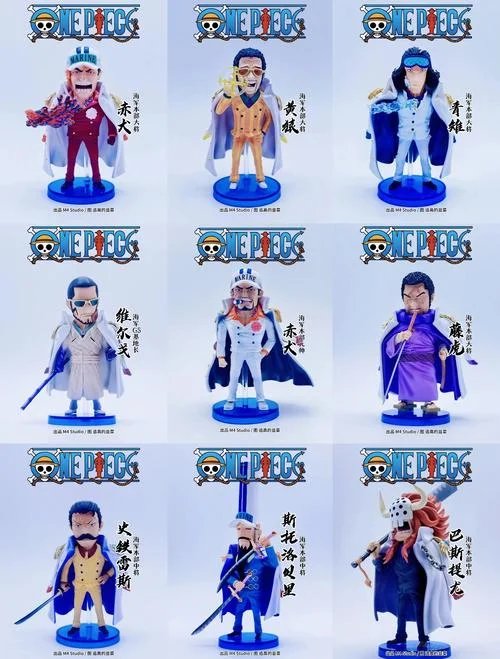 海贼王起航伙伴出处_1